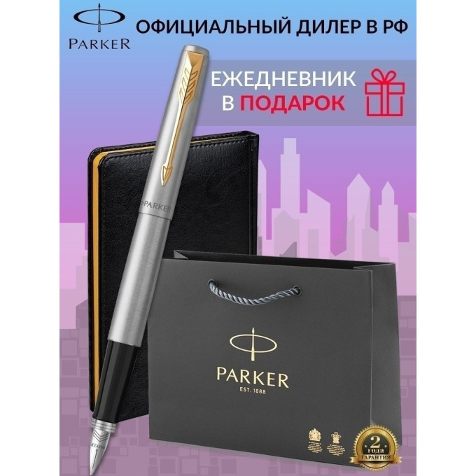 Набор: ручка перьевая PARKER JOTTER STAINLESS STEEL GT, М + блокнот 113497 2030948_113497